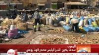 المغرب : عندما يكون الخبز اليابس مصدر قوت يومي