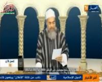 حكم النوم في رمضان من الفجر الي المغرب‏