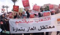 حقوقيّون مغاربة ينفون وجود معتقل سري بتمارة