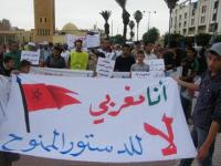 هيئات يسارية وإسلامية تدعو لمقاطعة الاستفتاء على الدستور الجديد بالمغرب
