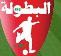 برنامج الجولة 26 من البطولة الاحترافية