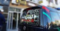 أرشيف