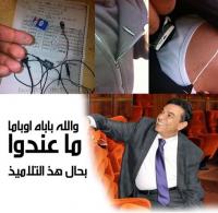 غشّاشي الباكالوريا..عباقرة مدمرون 