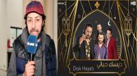 سعيد باي يروي لـ " اخبارنا " تفاصيل إقدام شخص على محاولة قتله بسبب مسلسل " ديسك حياتي "