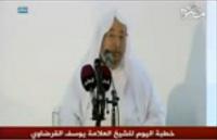 القرضاوي يبكي لموقف الحكومة في رام الله تجاه جواز سفره الفلسطيني