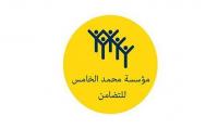 هبة مالية بقيمة 33,54 مليون درهم من أمير دولة قطر لمؤسسة محمد الخامس للتضامن