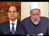 مفتي مصر الخروج على السيسى حرام وطاعته واجبة حتى لو ظلم وسجن وأخذ اموالكم