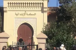 تطورات جديدة في ملف متابعة الكاتب المحلي للاتحاد الاشتراكي بمراكش