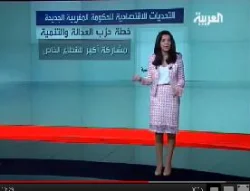 التحديات الإقتصادية للحكومة المغربية الجديدة
