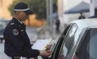 30 أبريل آخر أجل لتجديد شهادات التأمين على العربات