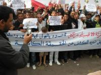  تفجير أركانة الإرهابي يقسم 20 فبراير