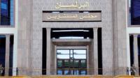 الضغط الإعلامي يجبر مجلس المستشارين على عدم تمرير "القانون-الفضيحة" المتعلق بتصفية صندوق المعاشات