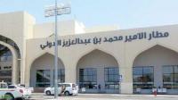 إعلان حالة الطوارئ في مطار المدينة المنورة