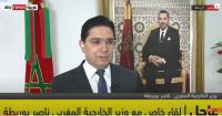 بوريطة لسكاي نيوز عربية: المغرب استخدم علاقاته مع إسرائيل لخدمة السلام