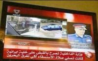 طريف:الأمن يعتقل أشخاصا يُصلون من أجل إغراق هذا البلد
