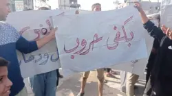 التنديد يتجدد في جباليا.. مطالب شعبية بخروج "حماس" من غزة