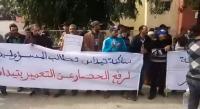 متضررون ينتفضون بالخميسات ويطالبون المسؤولين برفع الحصار عن التعمير