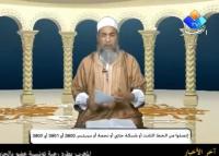 فضيحة مفتي عصره...شاهدوا