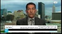 فرانس 24: المغرب ضمن أكثر الدول انفاقا على جماعات الضغط الأمريكية