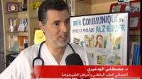 معاناة مرضى الزهايمر في المغرب