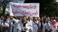 أستاذ متعاقد يخرج عن صمته ويكشف تفاصيل مثيرة حول أسباب فصله عن العمل