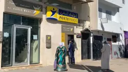 فضيحة في "بريد بنك".. حراس أمن يُسحقون بـ14 ساعة عمل يومياً دون تعويض