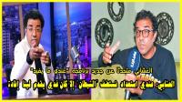 العشابي متحدثا عن جديد برنامجه "عندي ما يفيد".. عندي استعداد نستضف "الشيطان".. المهم يرضي الجمهور