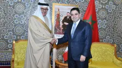 اجتماع تاريخي بالعيون.. المغرب والبحرين يكرسان "التضامن المطلق" في أول لجنة مشتركة بالأقاليم الجنوبية