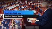 بالأرقام .. بعض إنجازات الحكومة في الجانب الإقتصادي