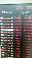 جديد صرف العملات بالمغرب ههه