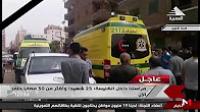عشرات القتلى والجرحى بتفجير استهدف كنيسة طنطا المصرية