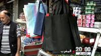 الأكياس البديلة تعوض استعمال البلاستيك في المغرب