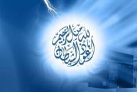 احيانا لا ينصرف الشيطان عندما نستعيذ بالله .. فهل تعرف السبب ؟!