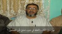 ‫الشيخ عبد الله نهاري: جواز تناول الكلاب والقطط في جنوب دمشق فأين المسلمون ؟‬‏