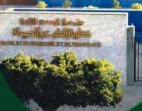 من الأرشيف