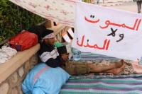 بحثا عن شغل قار، عاطل يضرب عن الطعام بتزنيت