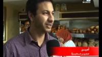 إضراب أصحاب المخابز