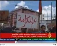 المغرب يخسر 2 مليار بسبب الفساد سنويا 