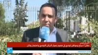 محاولة إجلاء بقية السياح المحتجزين في تونس