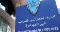 الجمارك المغربية تحقق إيرادات مالية قياسية خلال سنة 2022