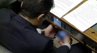 صورة: يشاهد فيلماً إباحياً تحت قبة البرلمان