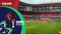 احتفالية رائعة بالأضواء في مباراة الجزائر وبوركينافاسو بملعب مولاي الحسن