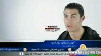 رونالدو : ميسي لاعب عظيم لكنه ليس صديقي