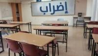 إعفاء مدير مؤسسة تعليمية بعد امتناعه عن تمكين المديرية الإقليمية بلائحة الأساتذة المضربين