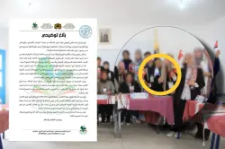 الحقيقة الكاملة وراء رفع "علم إسرائيل" بمؤسسة تعليمية ضواحي شفشاون