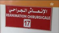 نجاح ثاني عملية لزراعة الكبد بالبيضاء