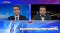 إعفاء الملك لأوزين من منصبه على سكاي نيوز