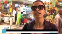المغرب وارتفاع الأسعار في شهر رمضان