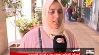 أسر تلجأ للاقتراض لتغطية نفقات الدخول المدرسي