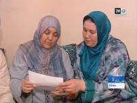 صرخة أسر مقاتلي سوريا المغاربة‏